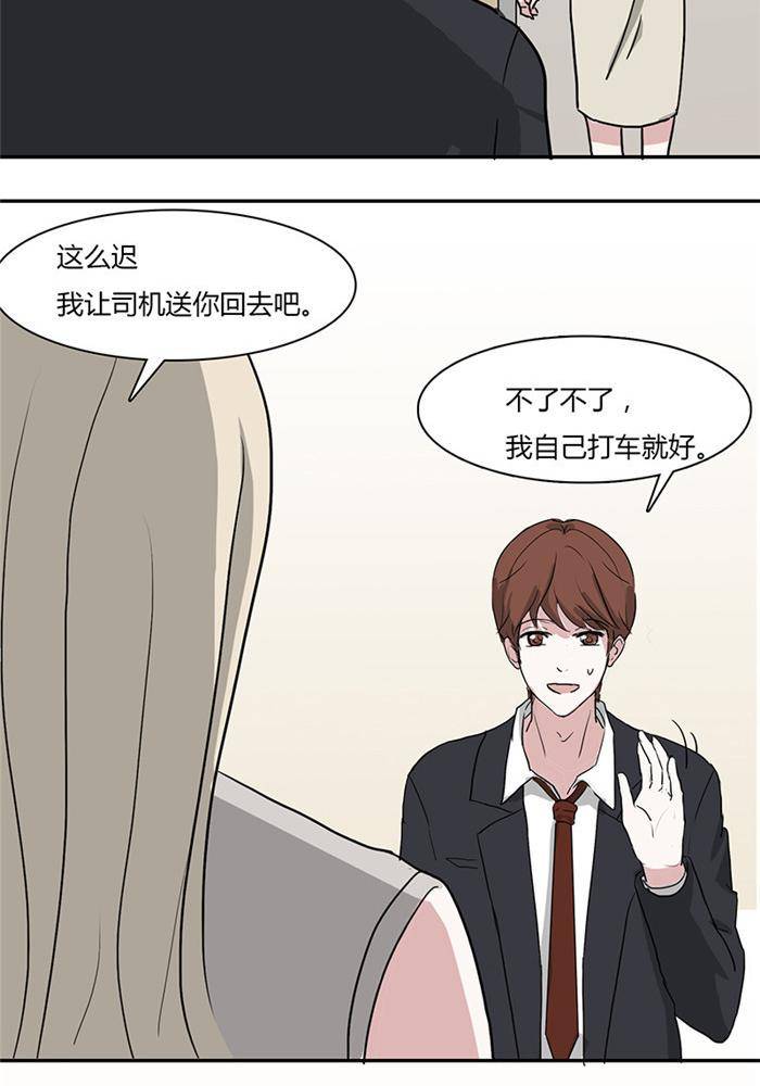 第九话9