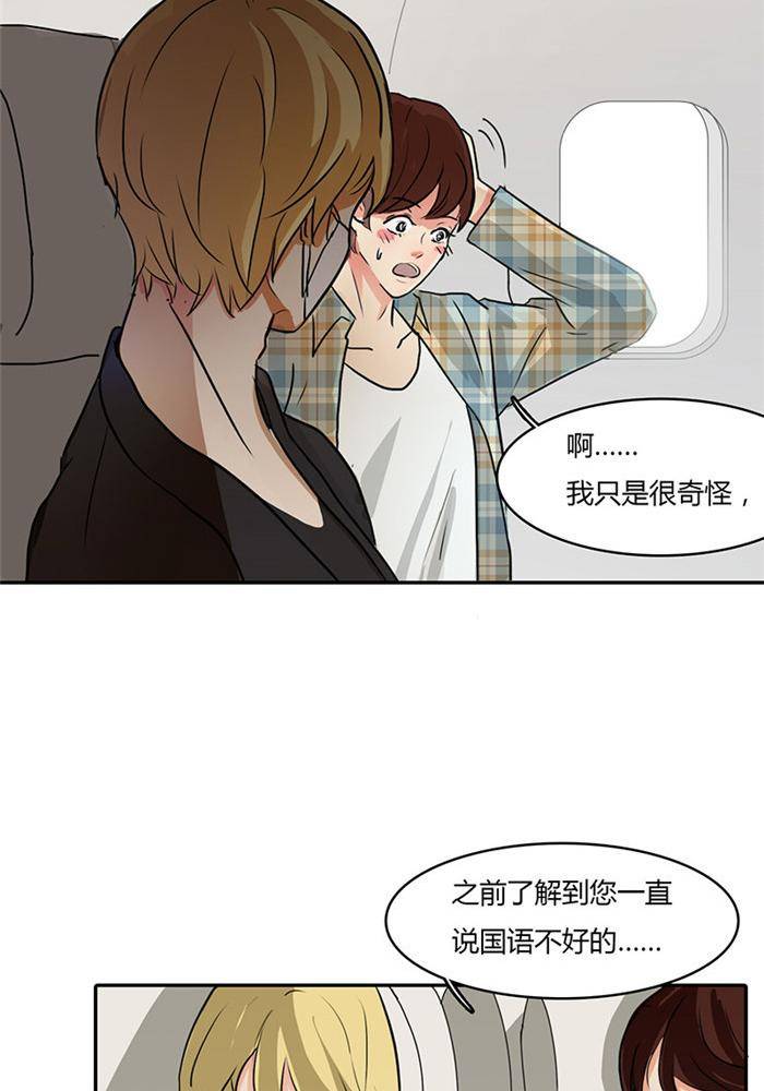 第三话8