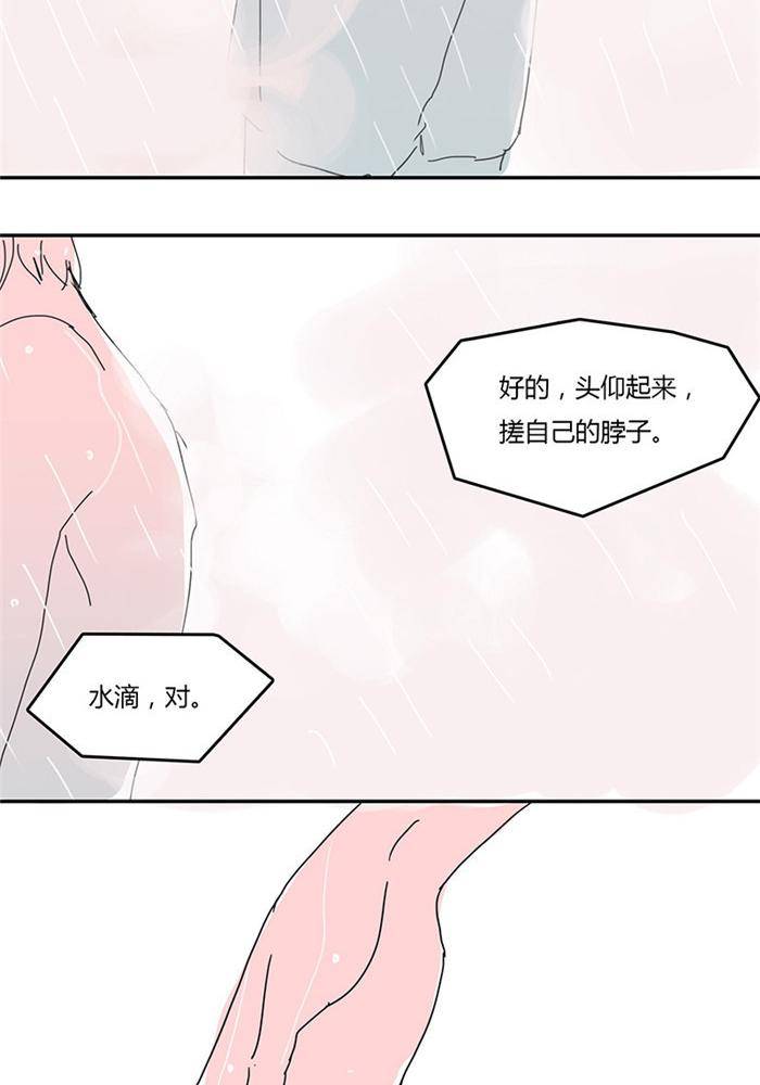第六话6