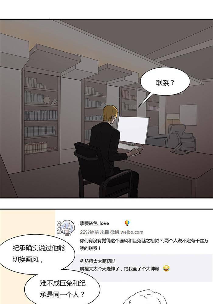 第七话1