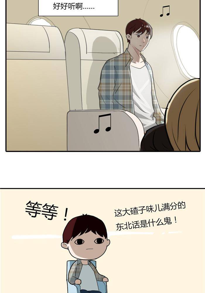 第二话20