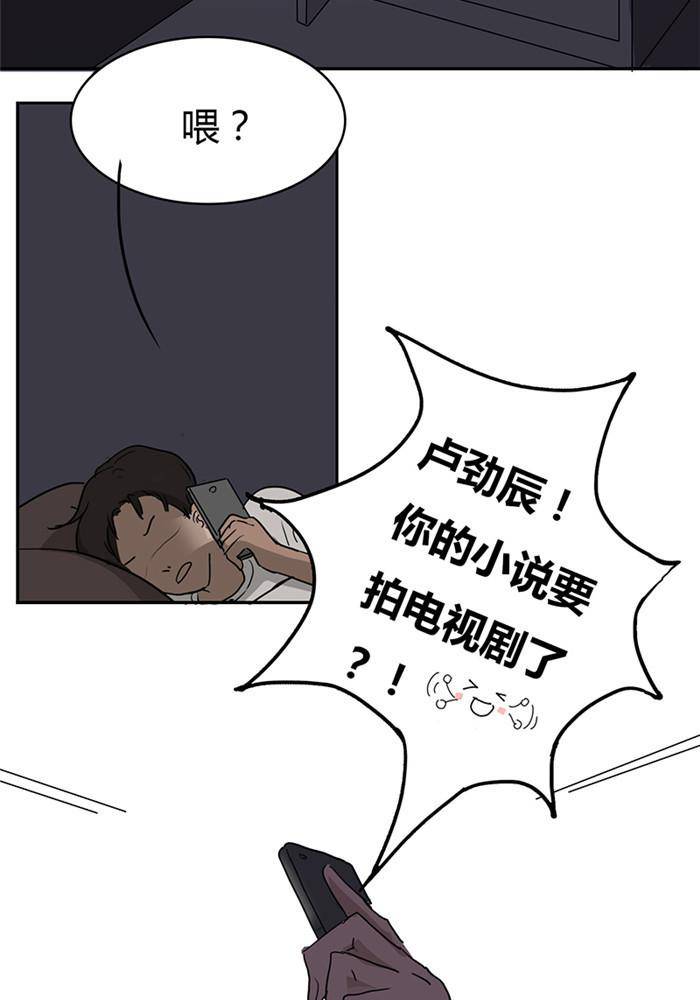 第五话4