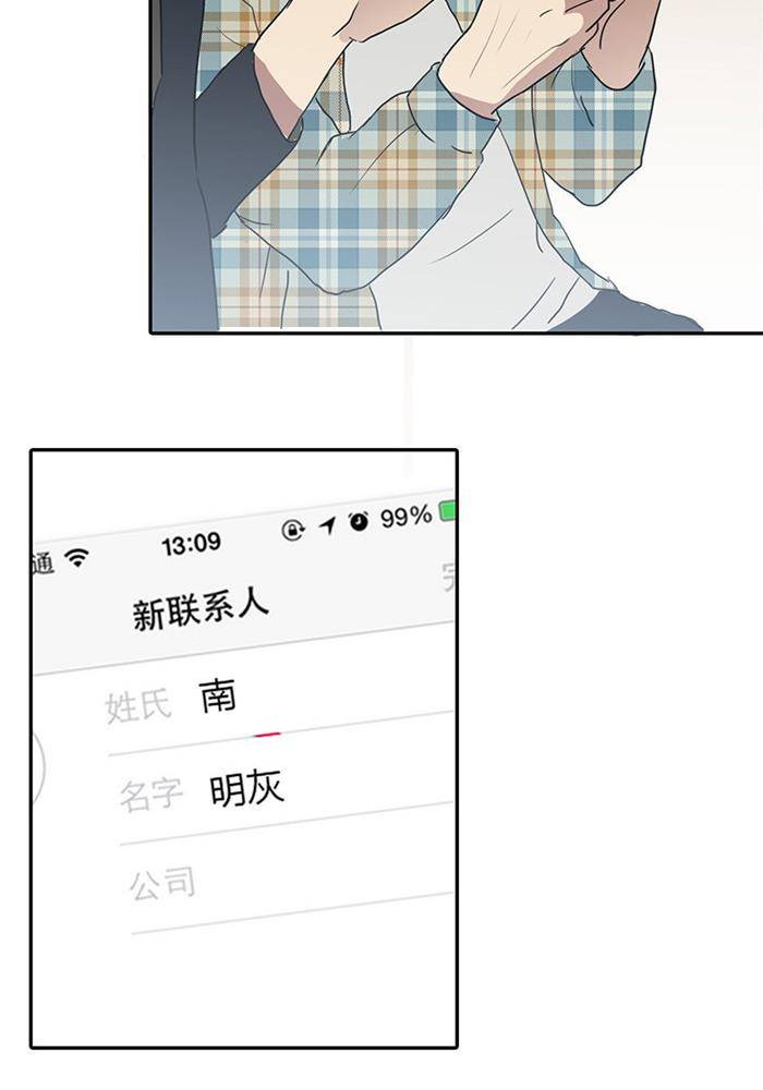 第三话26
