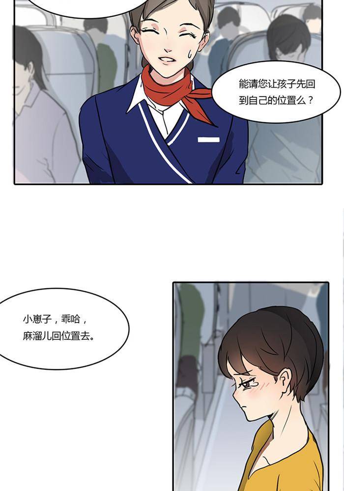 第三话2