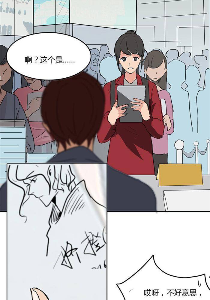 第四话17