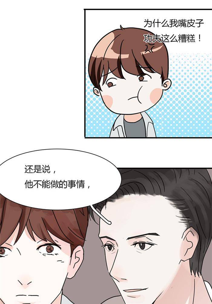 第十七话8