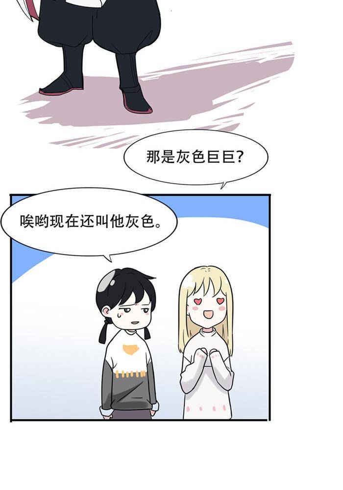 第十八话6