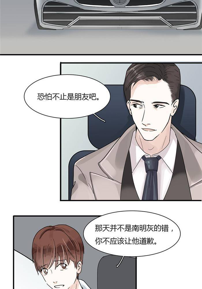 第十七话6