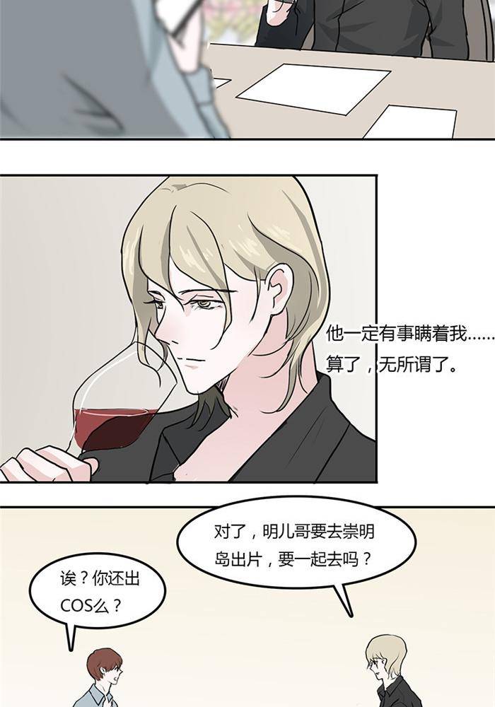 第十三话3