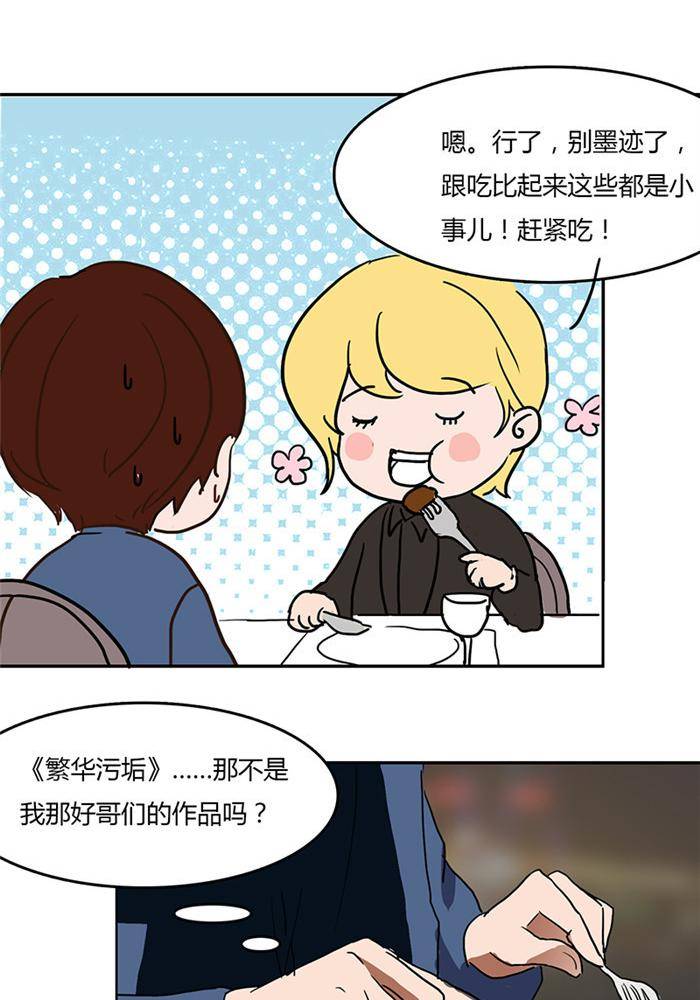 第四话32
