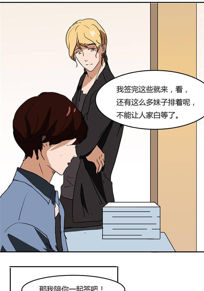 第四话25