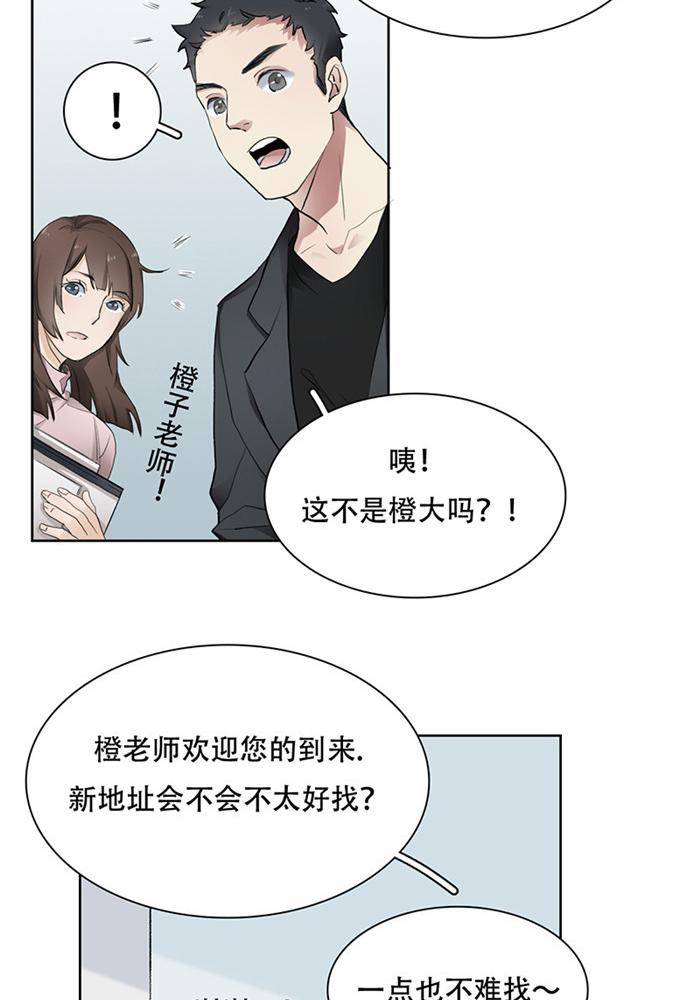 第二十一话 下13