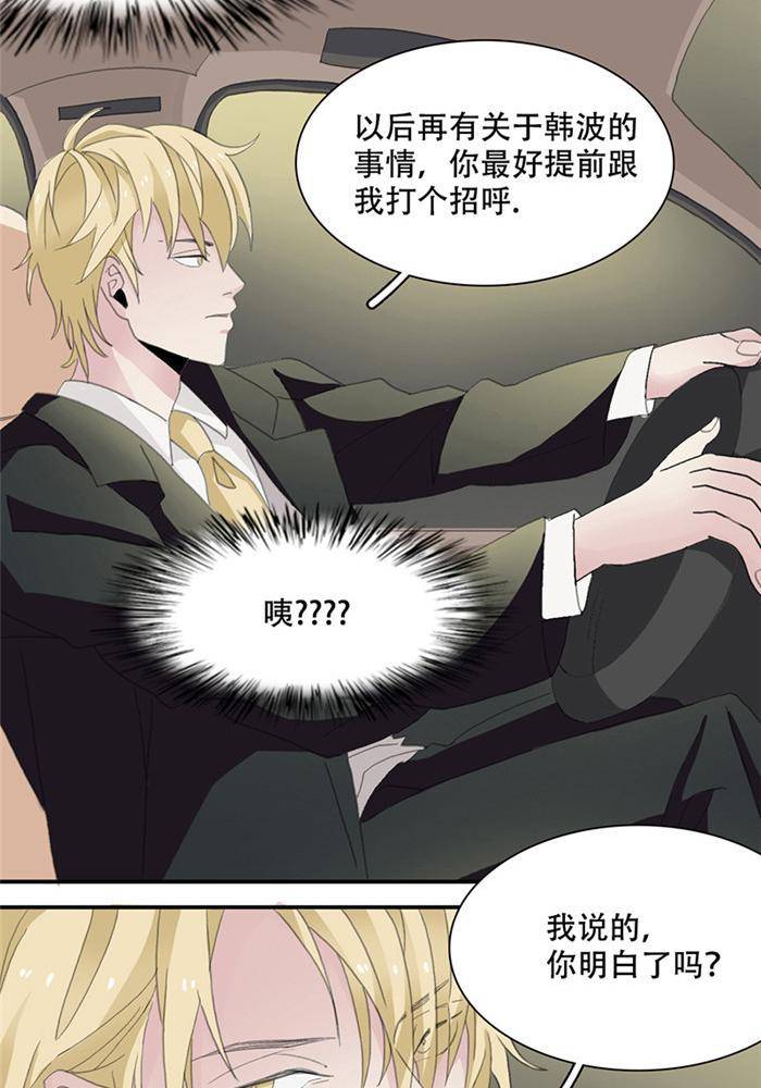 第二十话25
