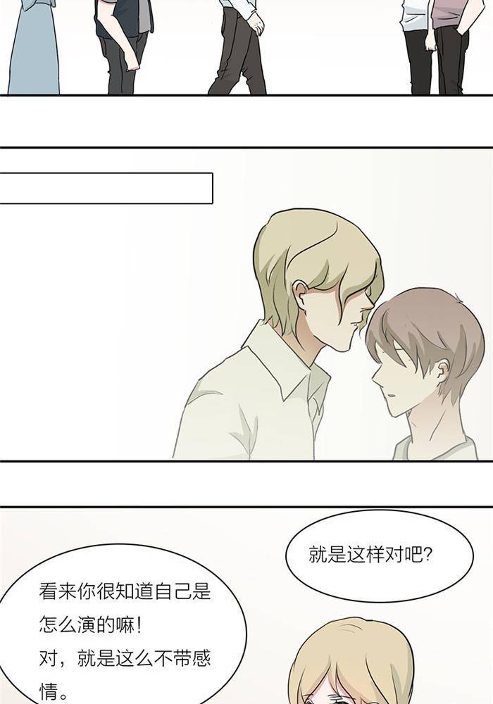 第十话11