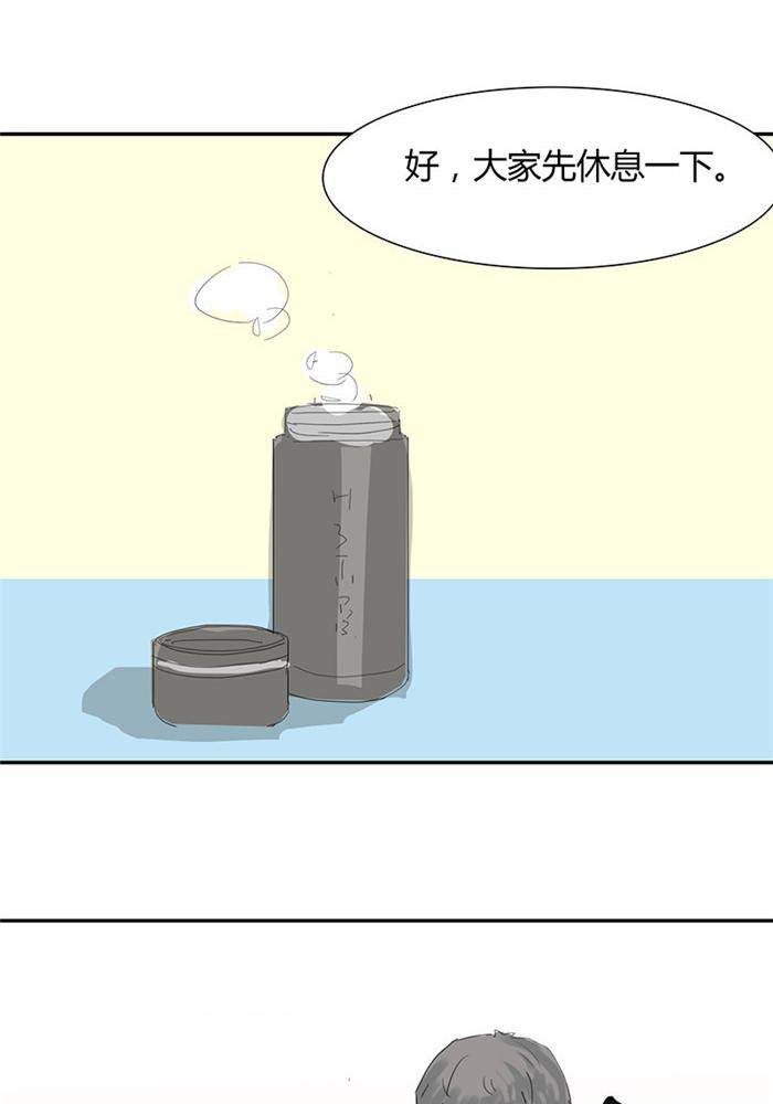 第六话10