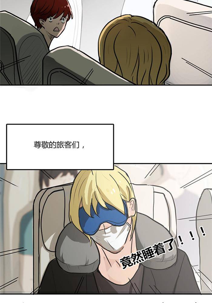 第二话8
