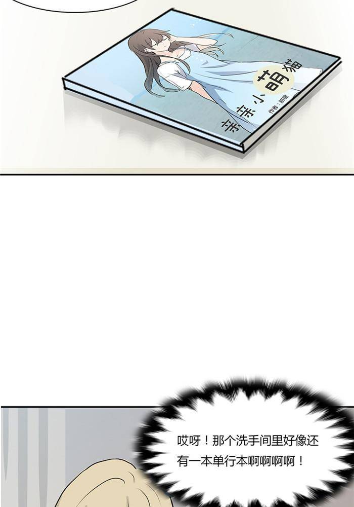 第八话16