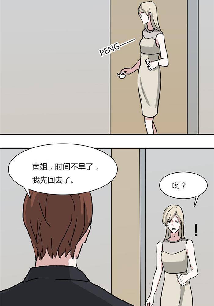 第九话8