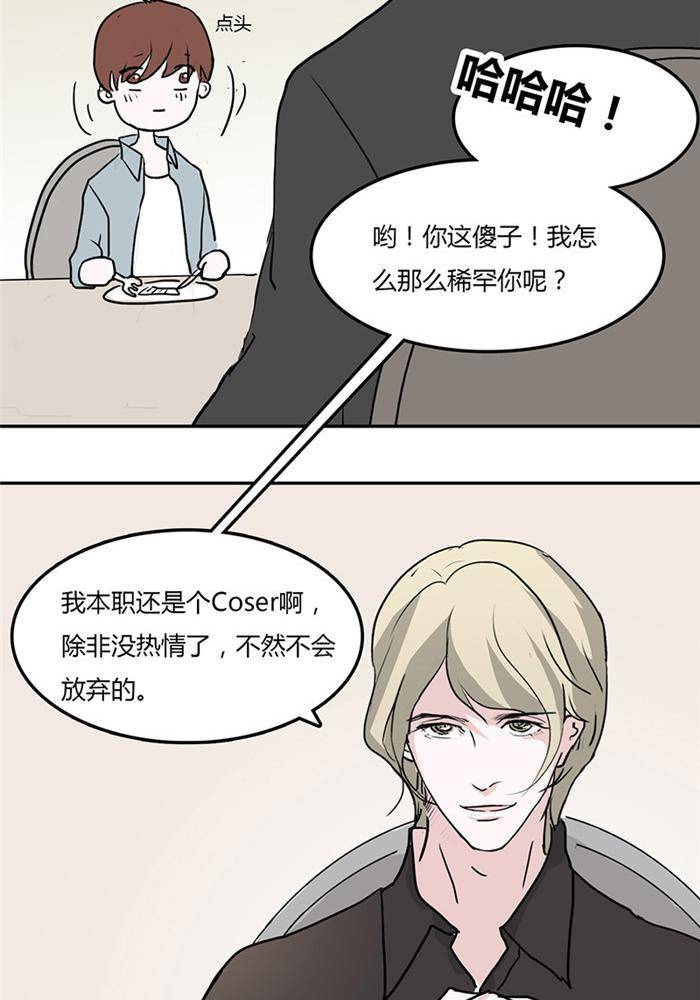 第十三话5