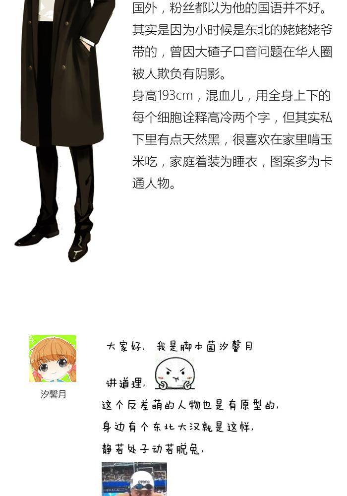 第二话23