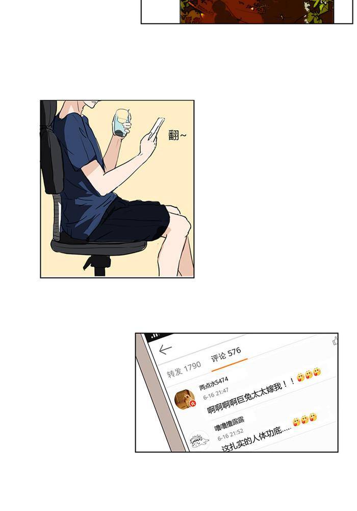 第一话12