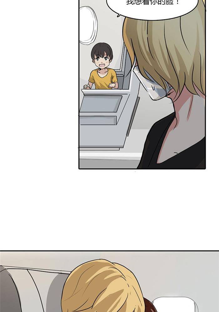 第三话4