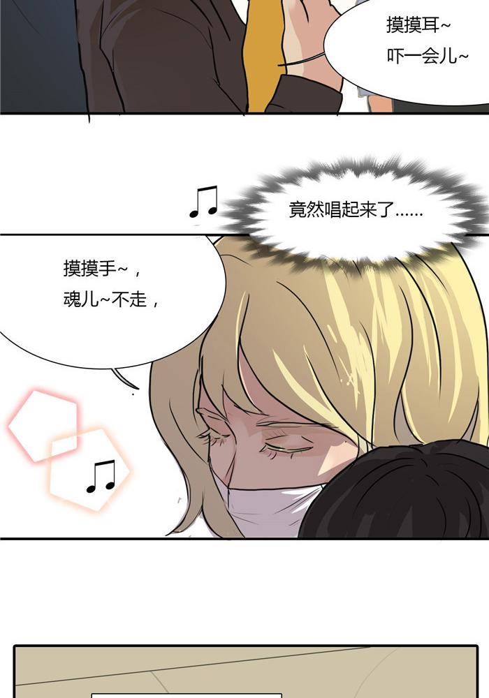 第二话19