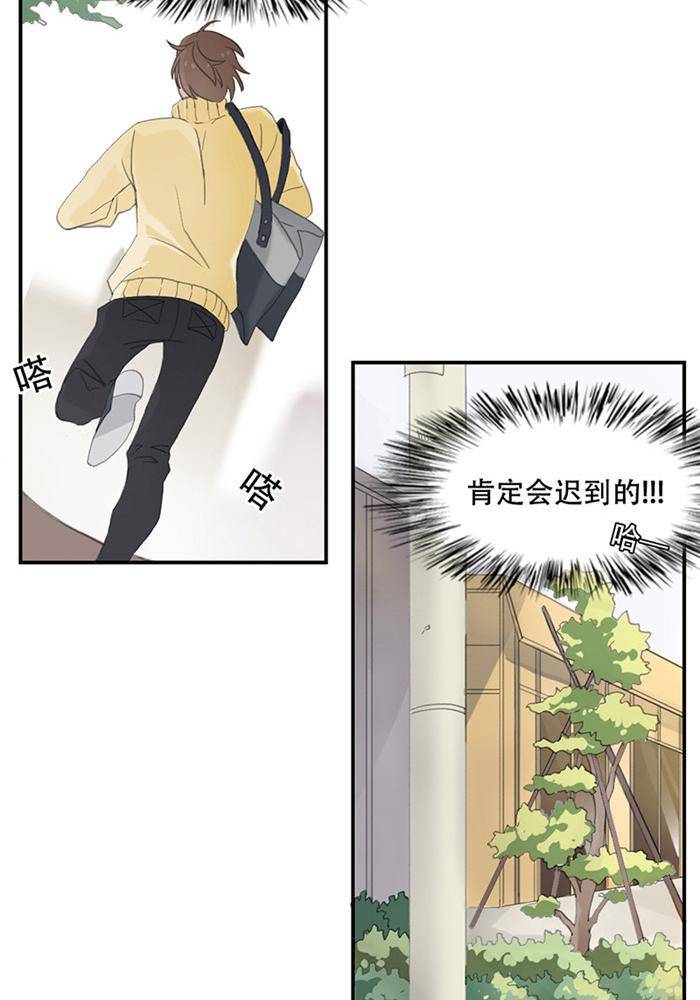 第二十话8