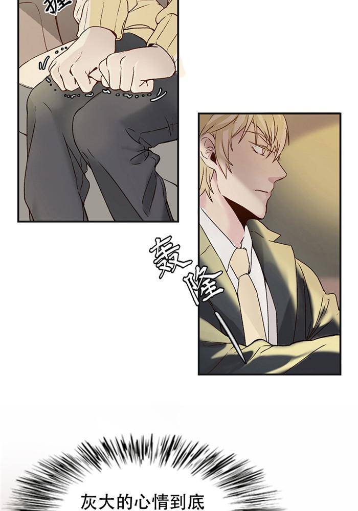 第二十话3