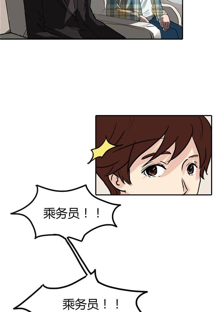 第二话12