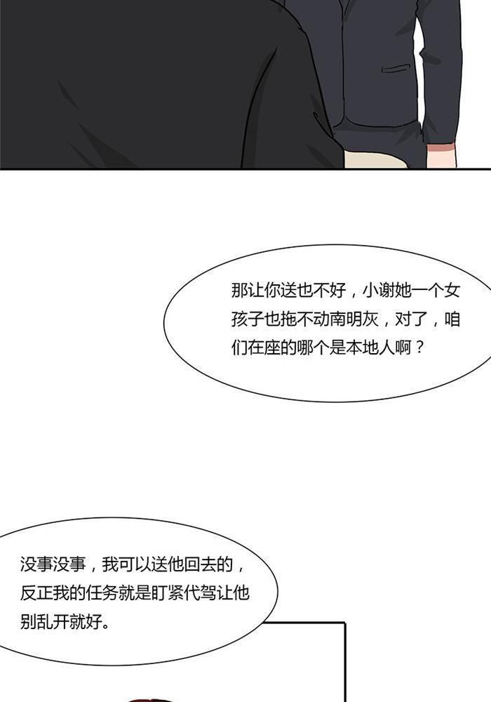 第七话15