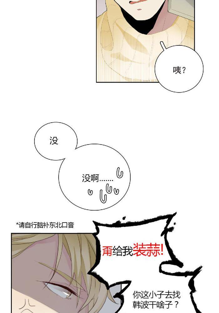 第十九话9