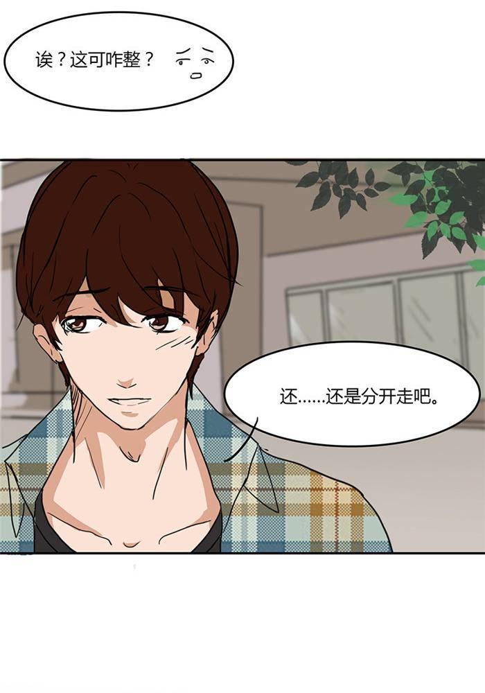 第四话14