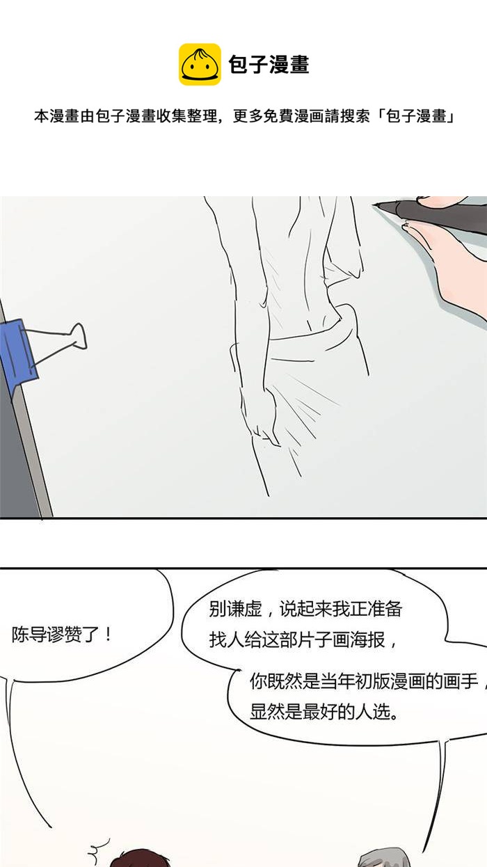 第六话12