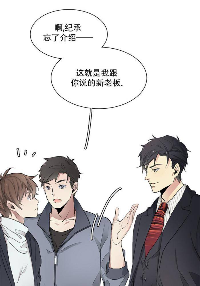第二十一话 下24