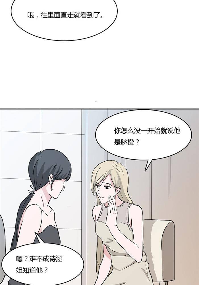 第八话13