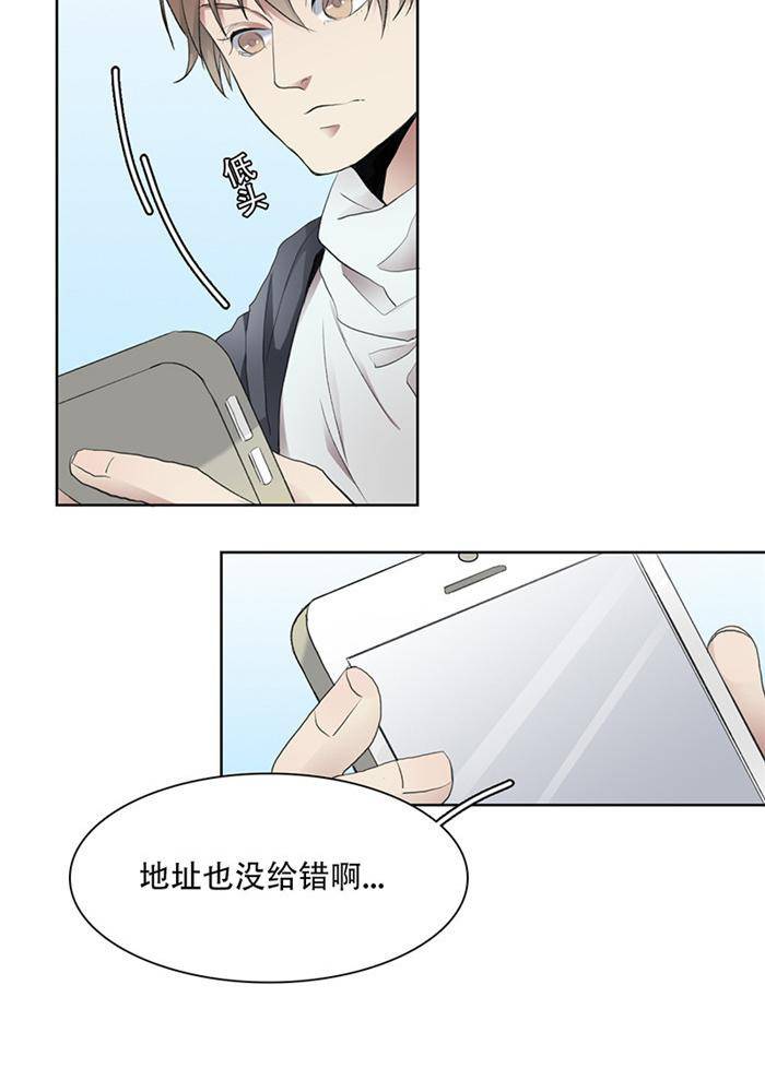 第二十一话 下4
