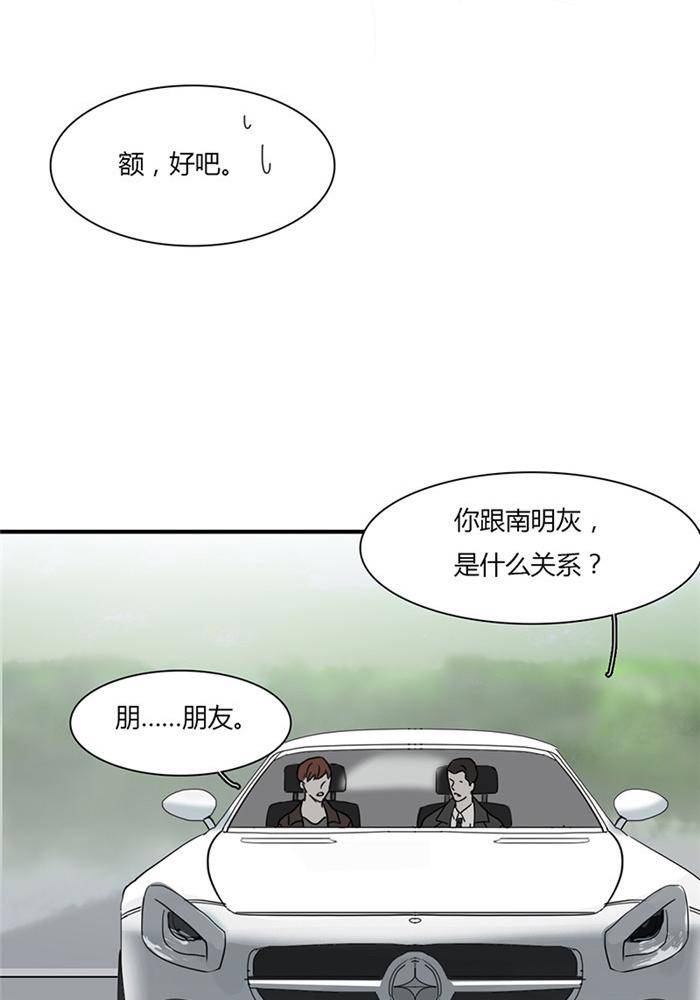 第十七话5