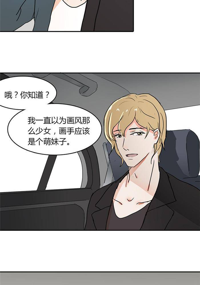 第三话41