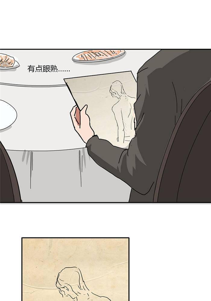 第六话24