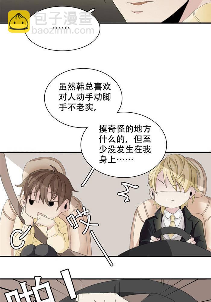 第二十话22