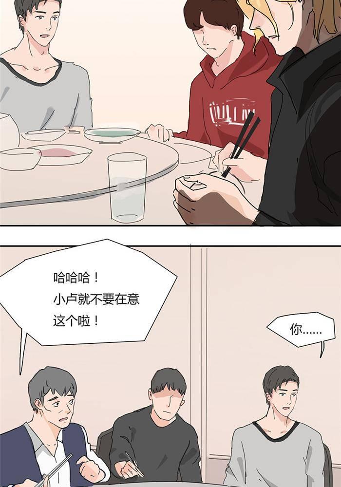 第六话20