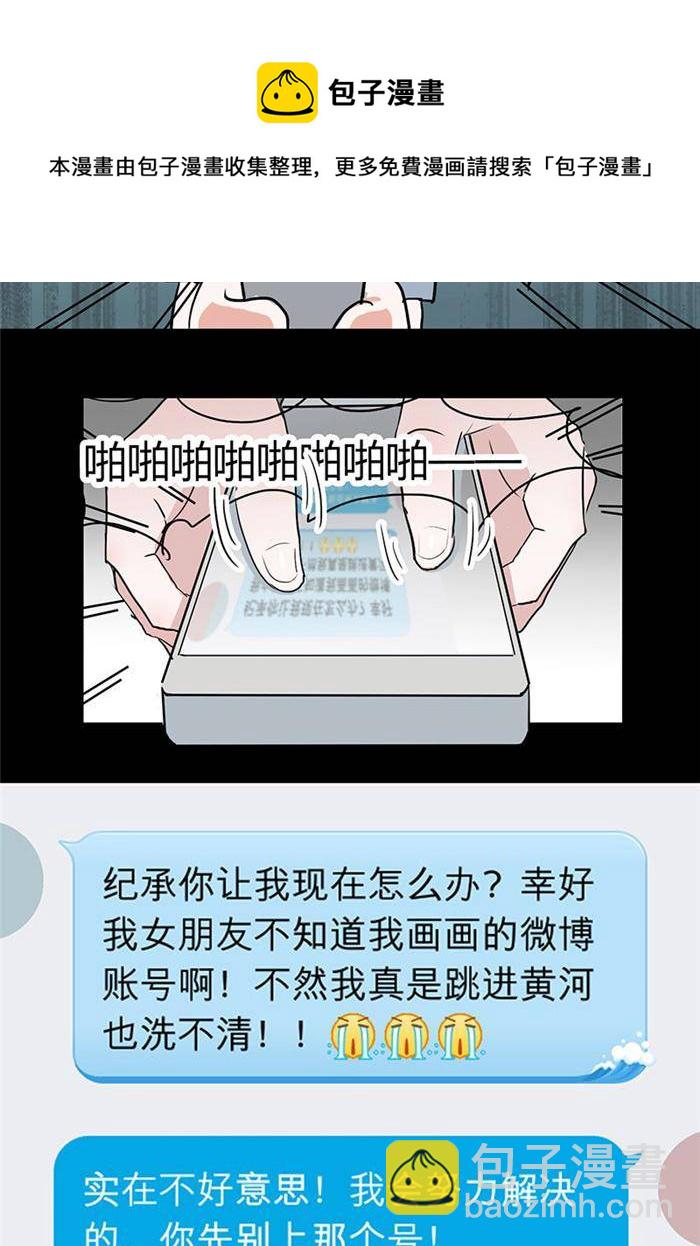第十二话5