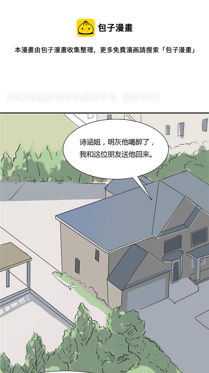 第八话0