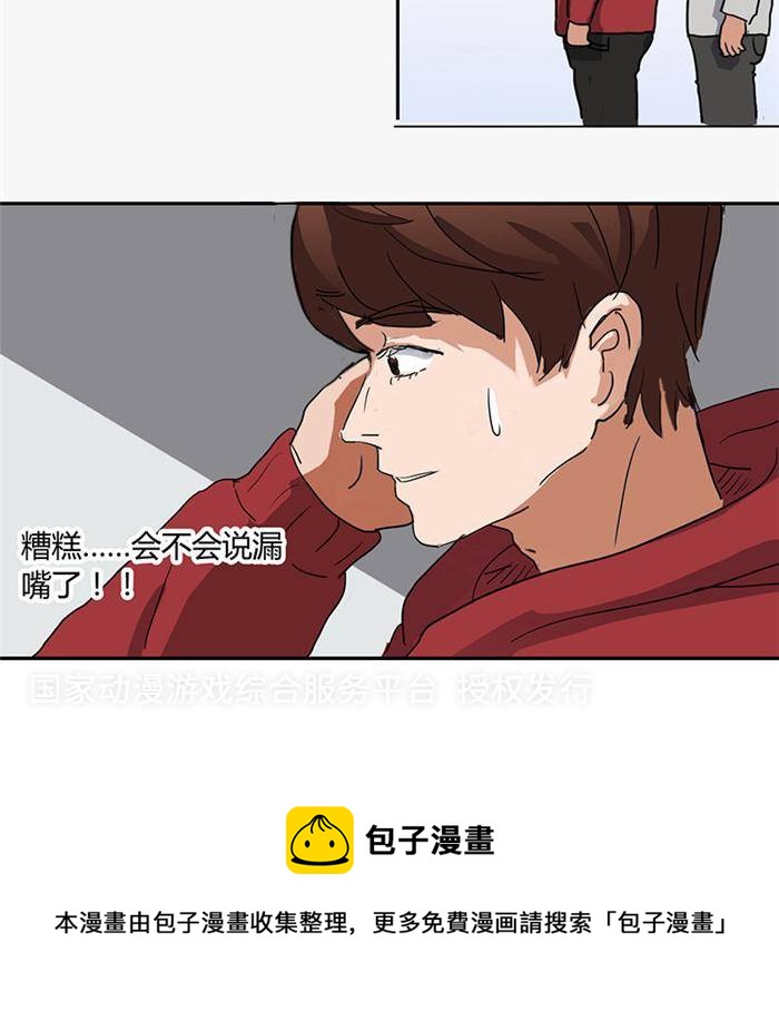 第五话27