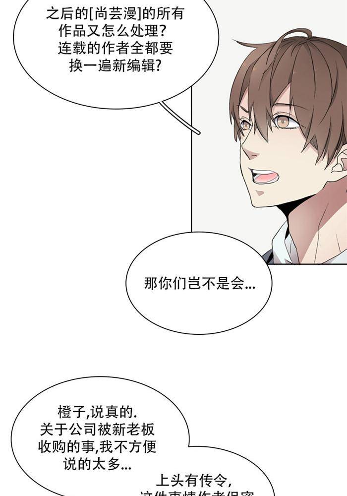 第二十一话 下18