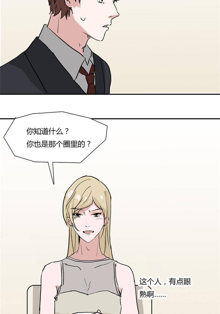 第八话8