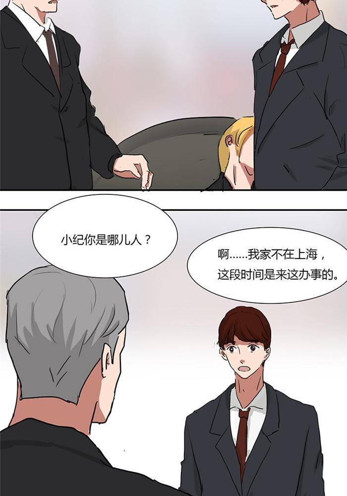 第七话14