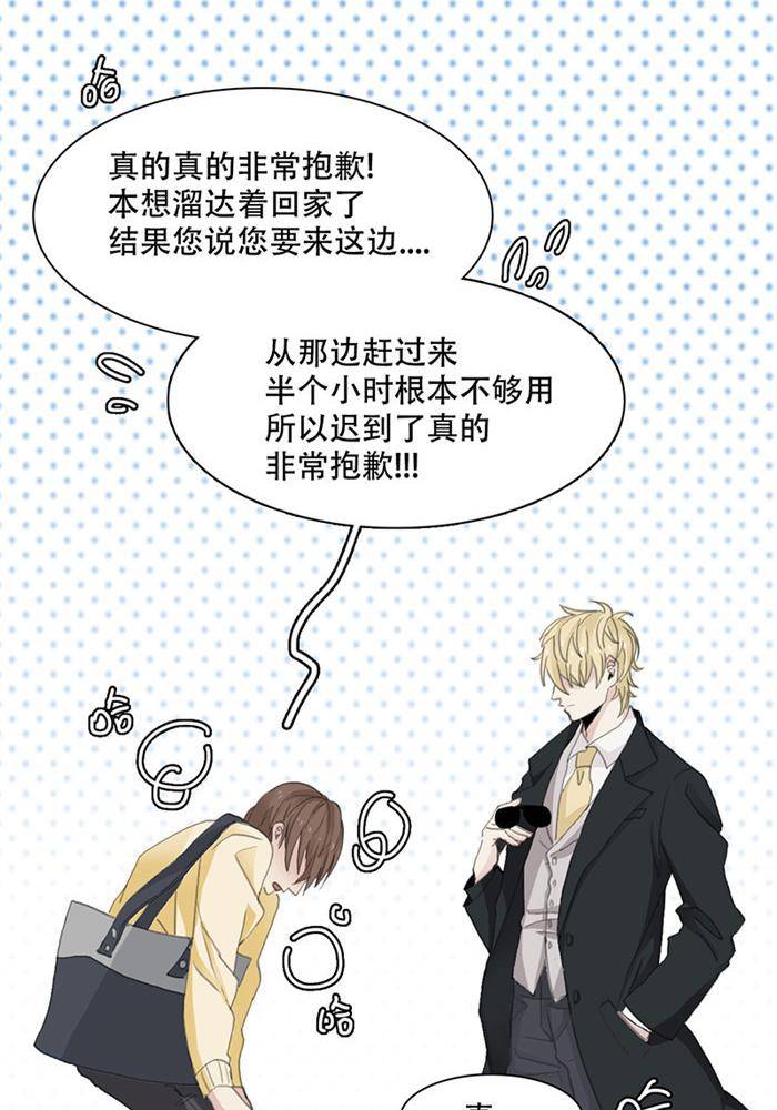 第二十话13