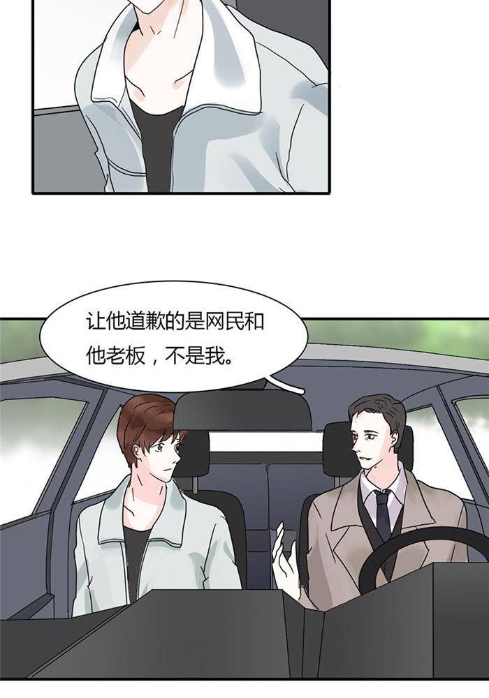 第十七话7